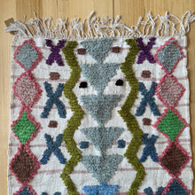 Moroccan Mini Mat #256